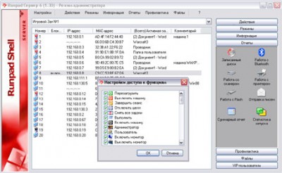 server.jpg (38.12 КБ) 82413 просмотров server.jpg